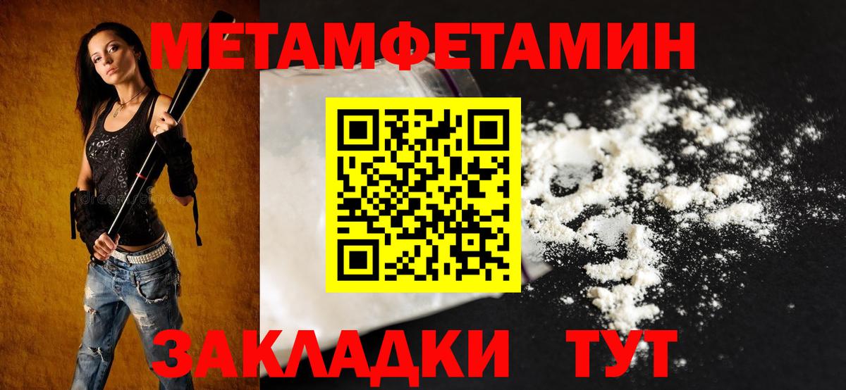 АМФЕТАМИН  Амфетамин Premium  блэк спрут рабочий сайт  Тулун  Вход с VPN 