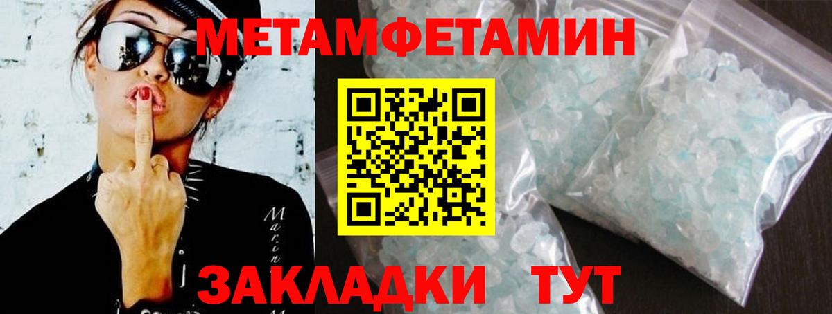 АМФЕТАМИН 97% Тулун