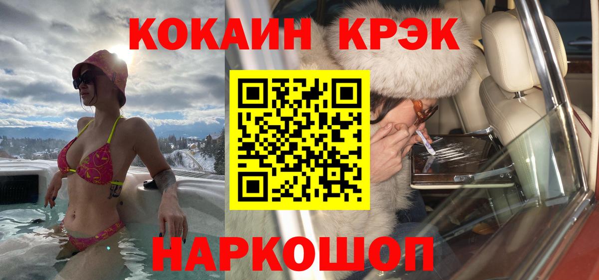 Тулун  КОКАИН Боливия  КОКАИН Columbia  Вход с VPN 