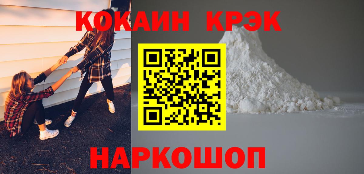 КОКАИН Боливия Тулун
