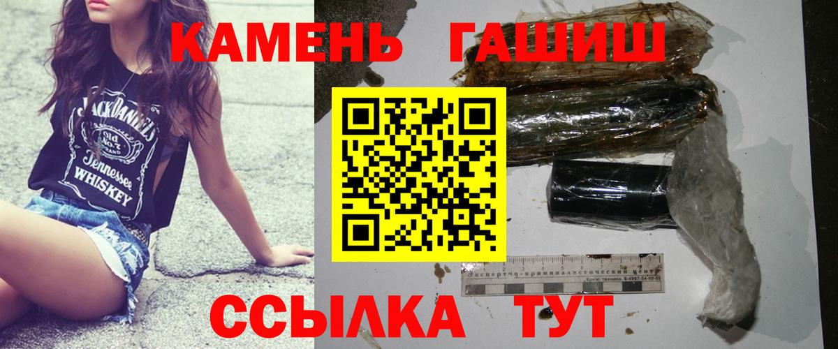 Тулун  Гашиш  Вход с VPN  ГАШИШ ice o lator  Гашиш 40% ТГК 