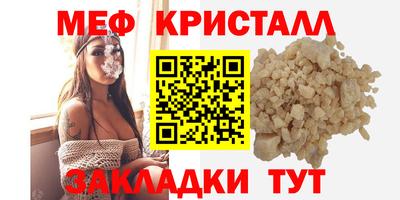 а пвп мука Малоярославец