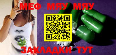 прущие грибы Мариинск