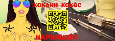каннабис Можайск