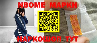прущие грибы Мариинск