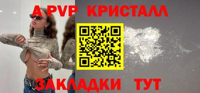 а пвп мука Малоярославец