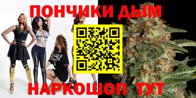марихуана Малгобек
