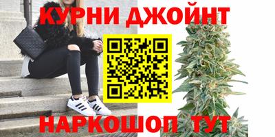 марихуана Малгобек