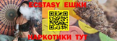 прущие грибы Мариинск