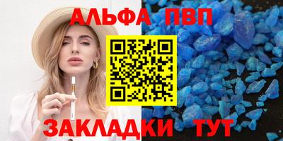 марихуана Малгобек