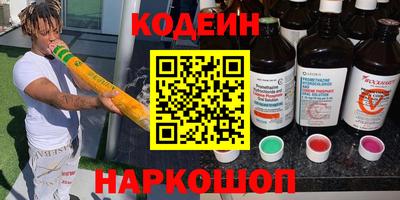 каннабис Можайск