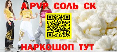 стафф Моздок