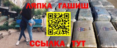 марихуана Малгобек