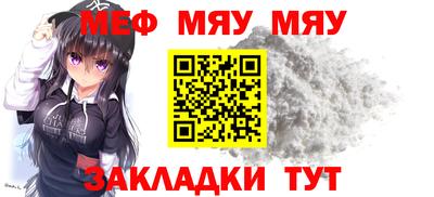 каннабис Можайск