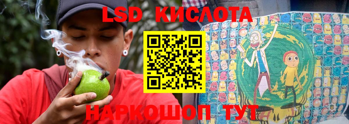 Тулун  LSD-25 экстази ecstasy  Вход с VPN  LSD-25 экстази  Лсд 25 экстази кислота 