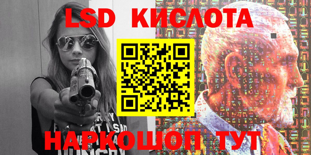 Марки 25I-NBOMe 1,8мг Тулун