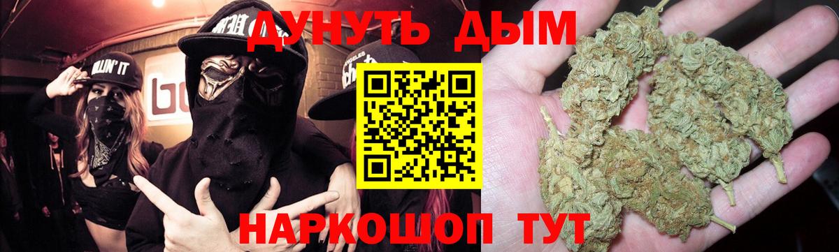 Марихуана сатива Тулун