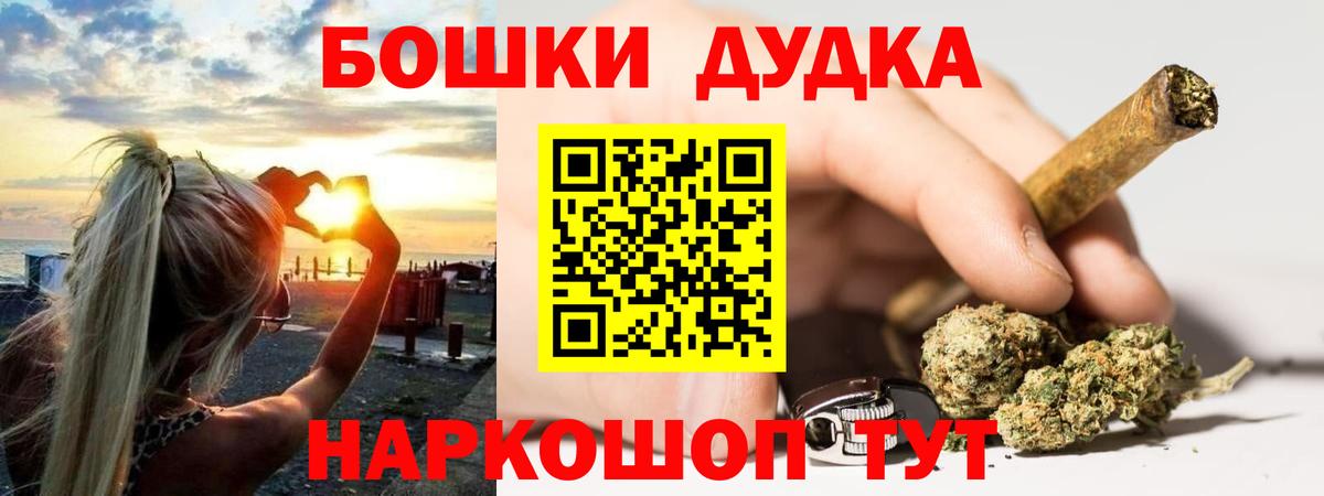 Марихуана тримм  Вход с VPN  Тулун  Канабис марихуана  Бошки Шишки VHQ 